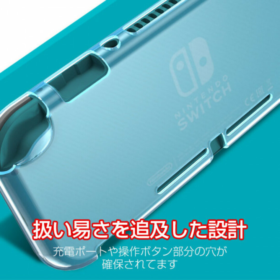Nintendo Switch Lite クリアケース ソフト 柔らかい ライト エンタメ/ホビーのゲームソフト/ゲーム機本体(その他)の商品写真