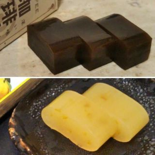 金沢 和菓子　珈琲羊羹 　ゆずようかん　羊羹2点セット　コーヒー　柚子(菓子/デザート)