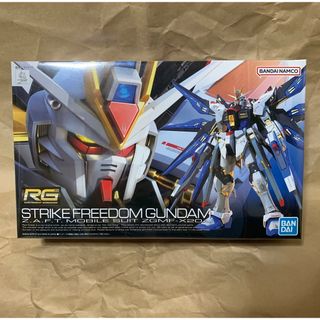 アールジー(RG)のRG ストライクフリーダムガンダム 新品未開封(プラモデル)