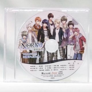 出稼ぎ+ノネット NORN9 ノルン+ノネット CD(CDブック)