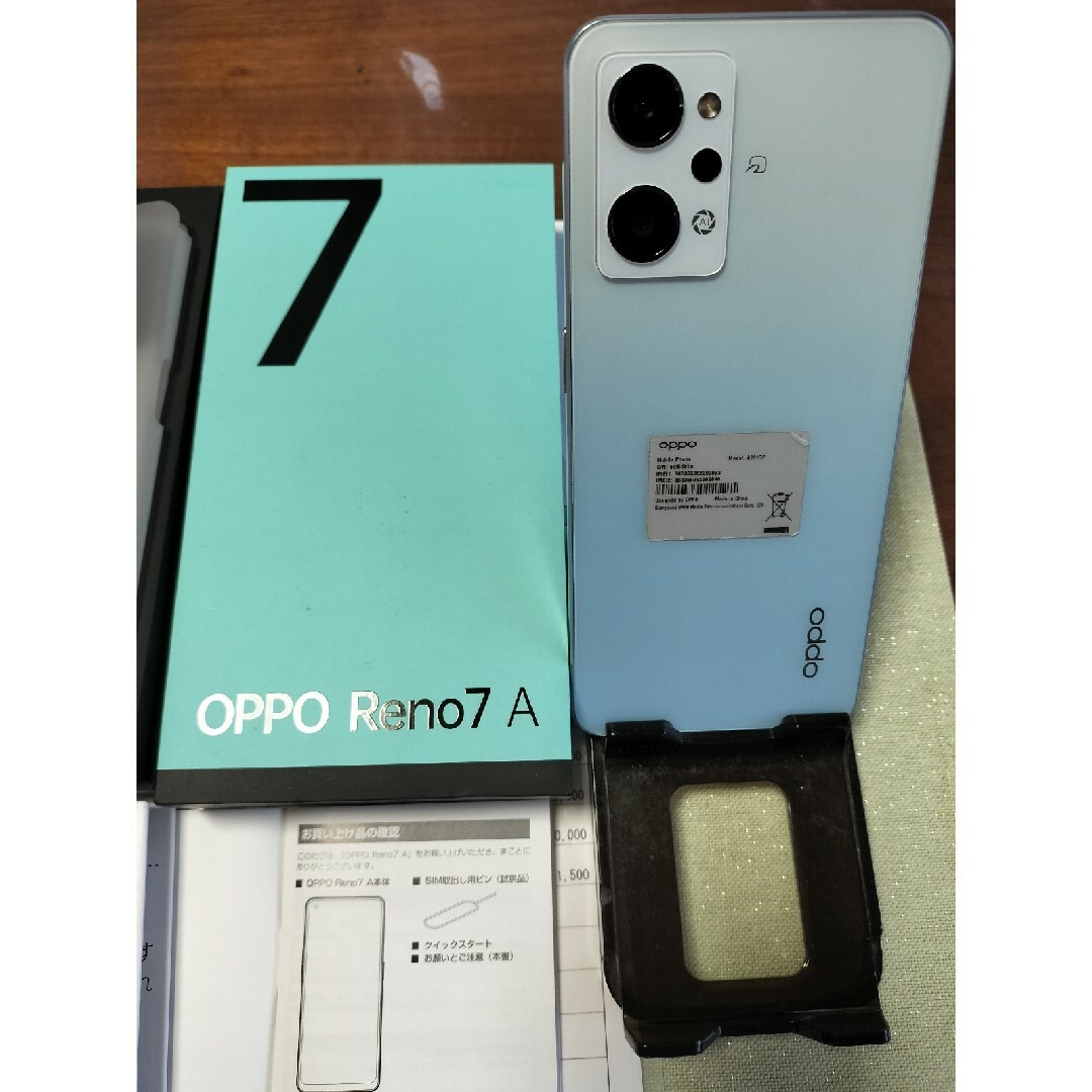 OPPO(オッポ)のOppo reno ７Ａ スマホ/家電/カメラのスマートフォン/携帯電話(スマートフォン本体)の商品写真