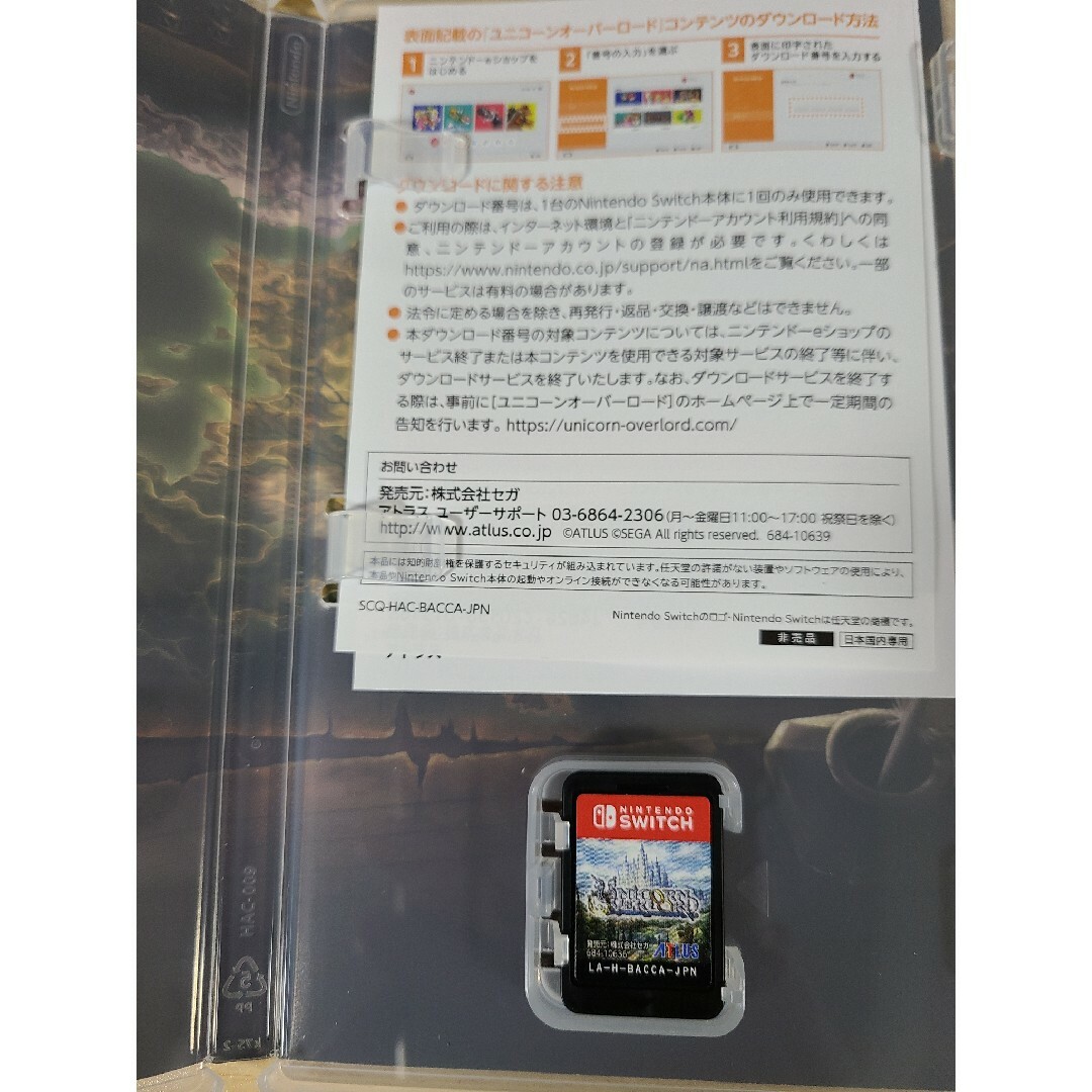 Nintendo Switch(ニンテンドースイッチ)のSwitch　ユニコーンオーバーロード エンタメ/ホビーのゲームソフト/ゲーム機本体(家庭用ゲームソフト)の商品写真