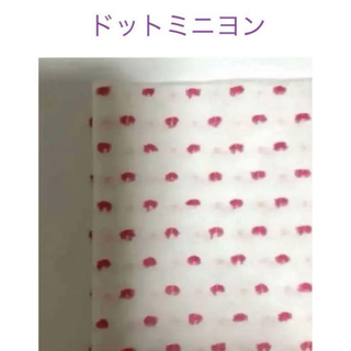 40×20cm☆ドットミニヨン check&stripe c&s(生地/糸)