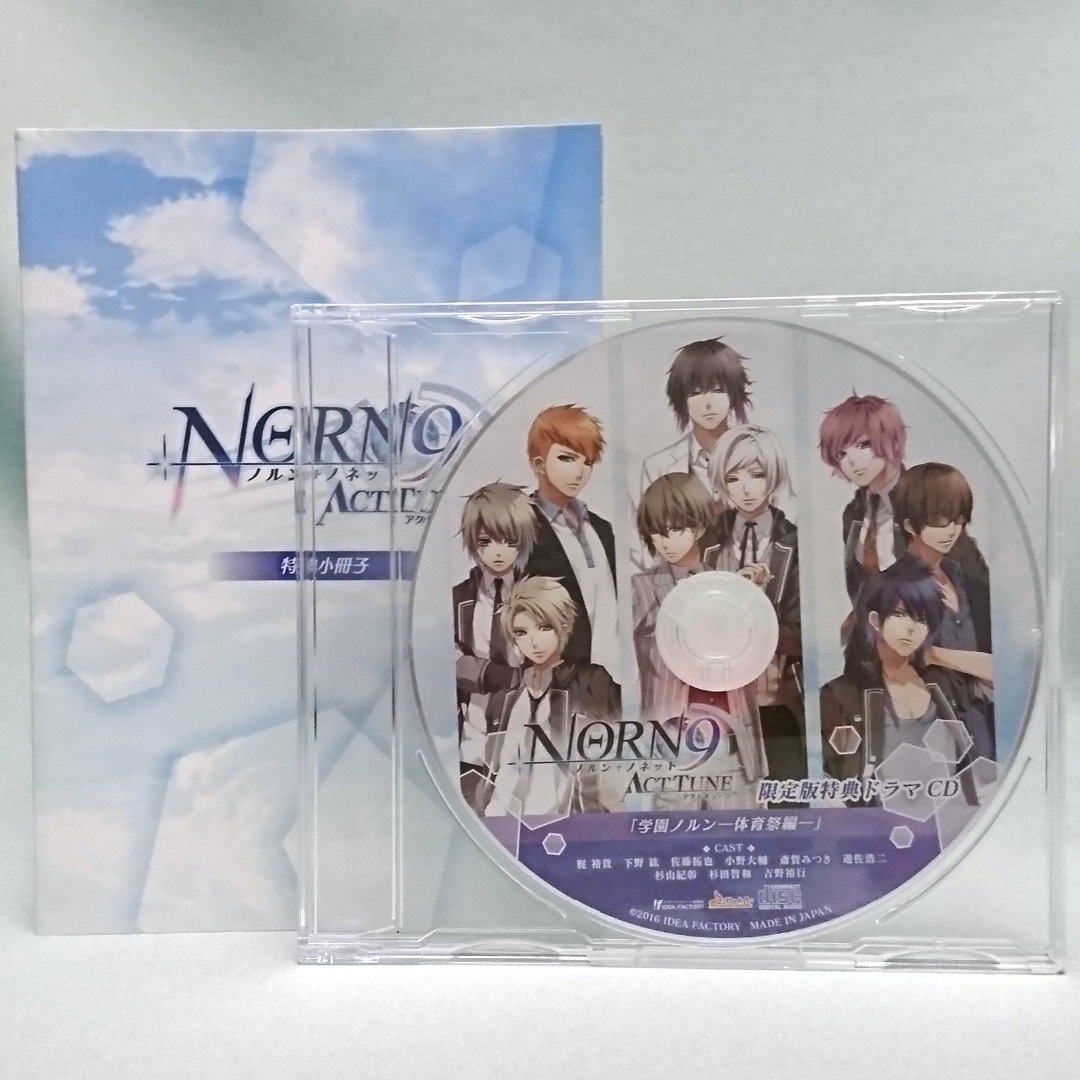 学園ノルン 体育祭編 NORN9 ノルン+ノネット CD エンタメ/ホビーのCD(CDブック)の商品写真