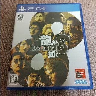 (PS4)龍が如く8 早期購入特典未使用(家庭用ゲームソフト)