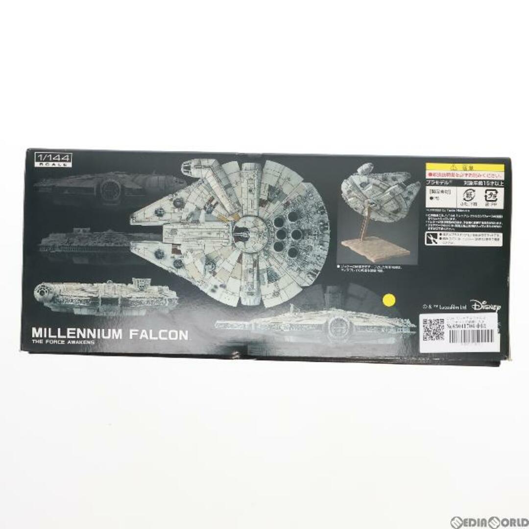 BANDAI(バンダイ)の1/144 ミレニアムファルコン(フォースの覚醒) スター・ウォーズ プラモデル(202288) バンダイ エンタメ/ホビーのおもちゃ/ぬいぐるみ(プラモデル)の商品写真