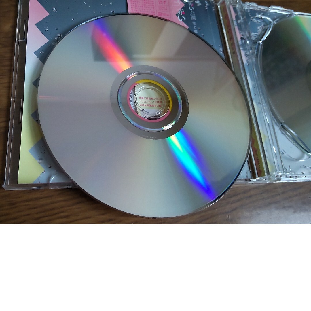 赤い公園 恋と嘘 初回限定盤 (DVD付き) 帯付き エンタメ/ホビーのCD(ポップス/ロック(邦楽))の商品写真