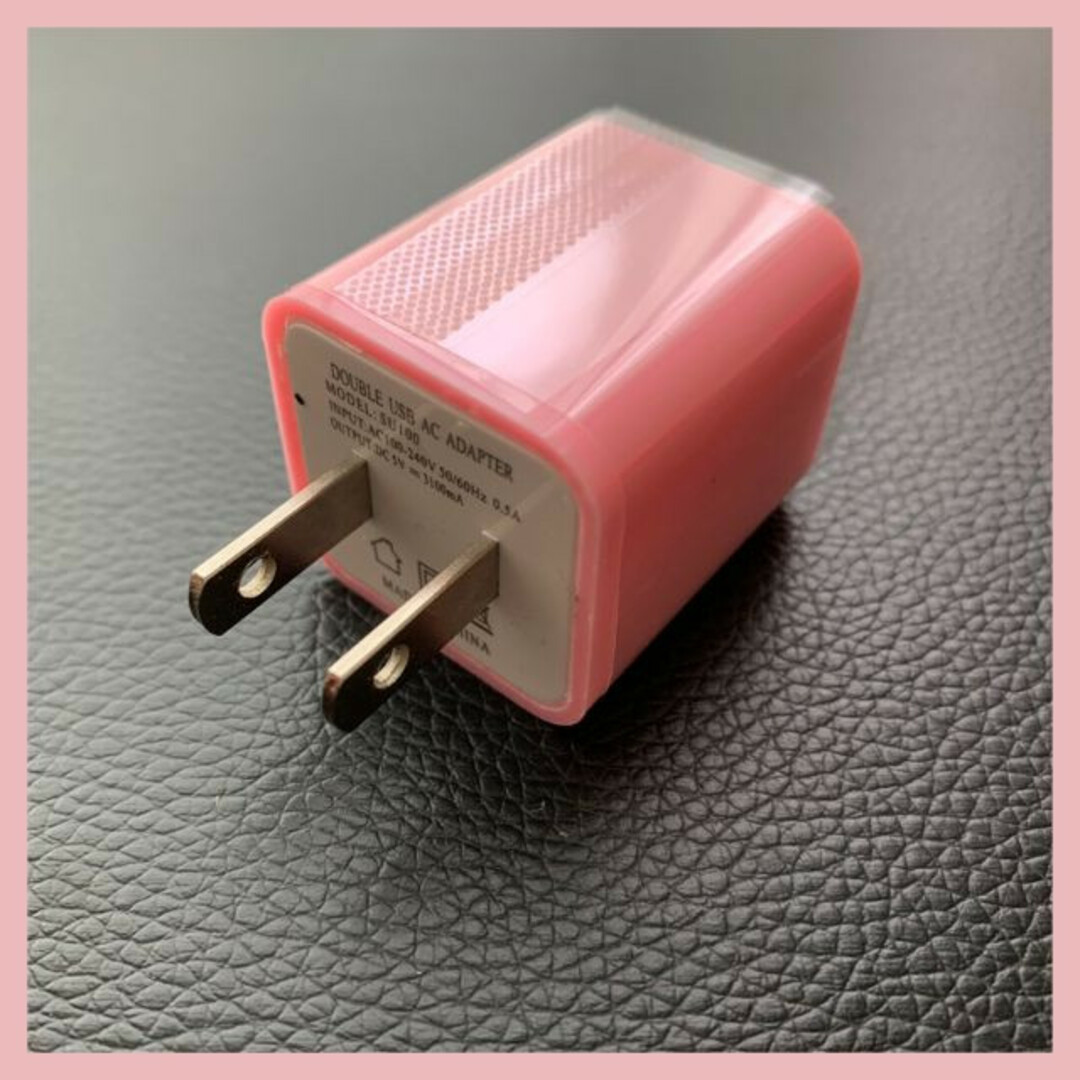 ピンク　2ポート　USB　コンセント　2口　iPhone　Android　スマホ スマホ/家電/カメラのスマートフォン/携帯電話(バッテリー/充電器)の商品写真
