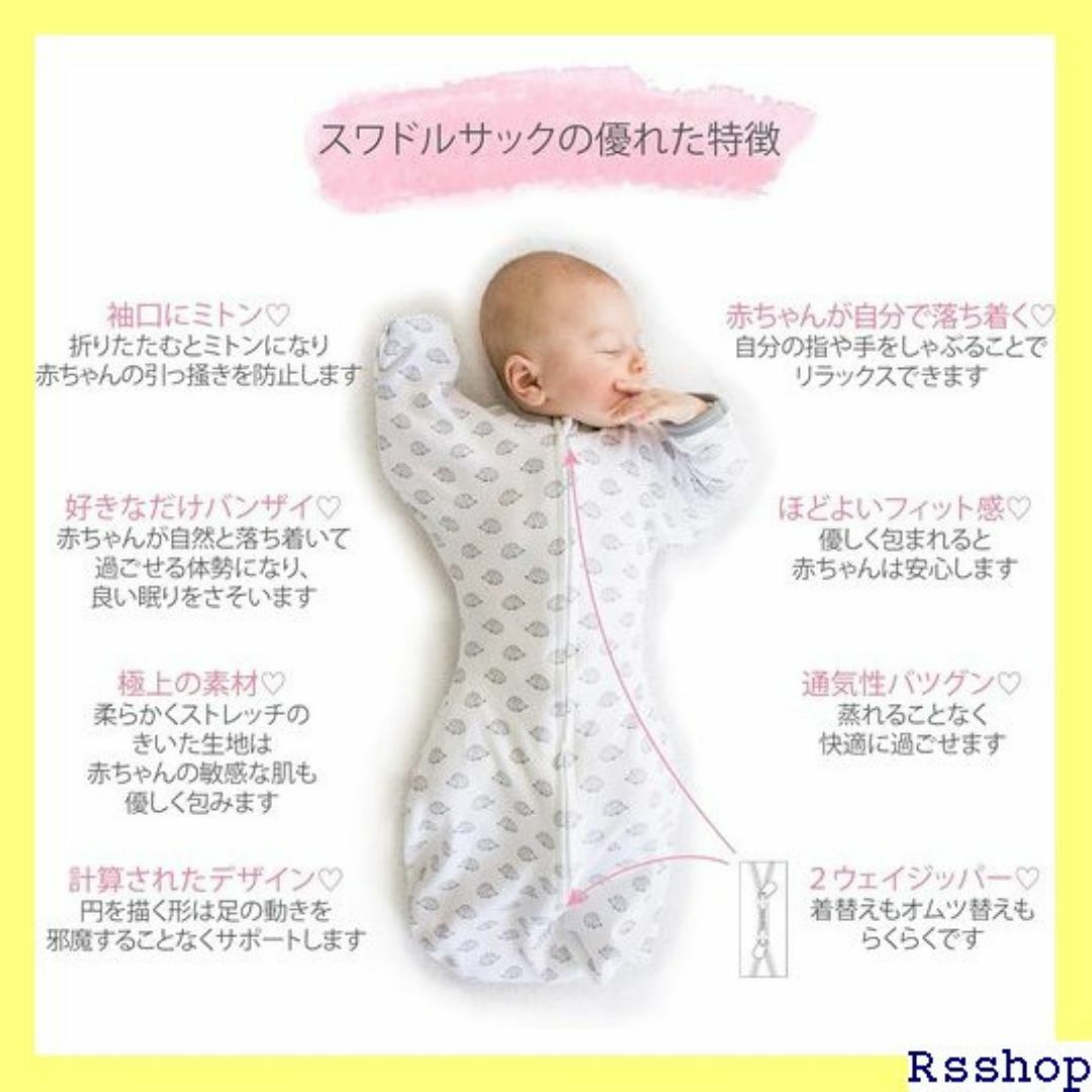 スワドルデザインズ SwaddleDesigns スワ ッ 702BK-M 12 キッズ/ベビー/マタニティのキッズ/ベビー/マタニティ その他(その他)の商品写真