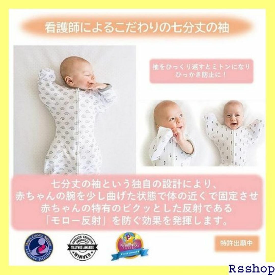 スワドルデザインズ SwaddleDesigns スワ ッ 702BK-M 12 キッズ/ベビー/マタニティのキッズ/ベビー/マタニティ その他(その他)の商品写真