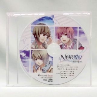 君在りて、麗らかなひと時 NORN9 ノルン+ノネット CD(CDブック)