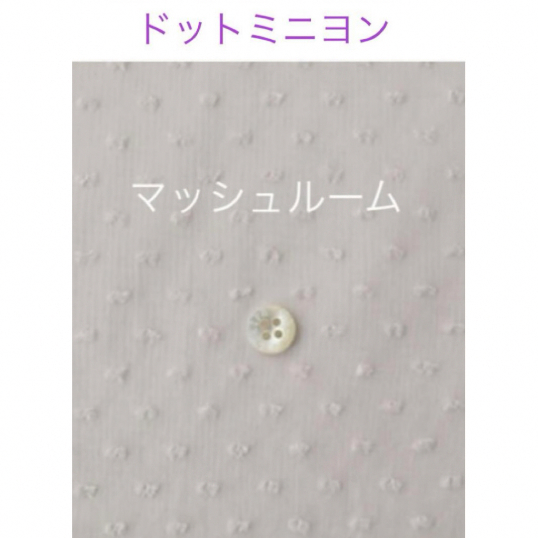 50cm☆ドットミニヨン check&stripe c&s ハンドメイドの素材/材料(生地/糸)の商品写真