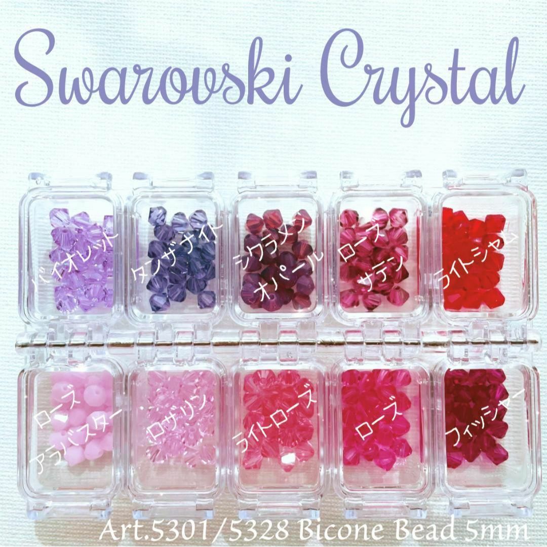 SWAROVSKI(スワロフスキー)のスワロフスキー✨#5301/5328 5mm 10色アソートNo.5 200個Ⅱ ハンドメイドの素材/材料(各種パーツ)の商品写真