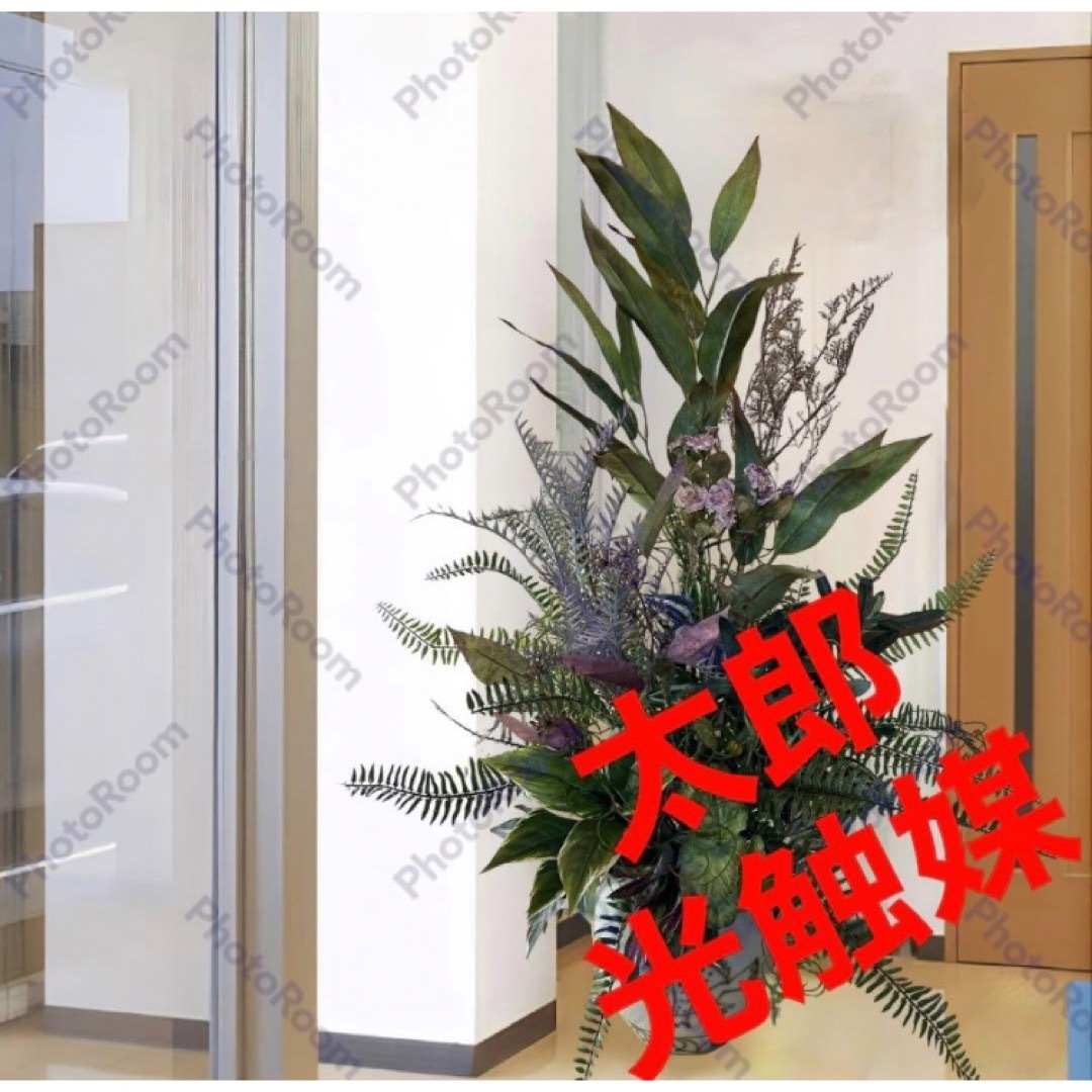 光触媒　人工観葉植物　ウォールグリーン　フェイクグリーン　観葉植物アレンジ@gm その他のその他(その他)の商品写真