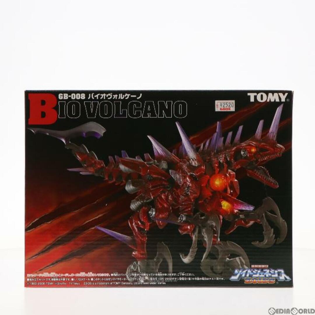 春夏人気商品 新品/取寄せエンタメ/ホビー - 1/72 GB-008 バイオ 春夏人気商品 新品/取寄せエンタメ/ホビー - 1/72 GB-008 バイオ