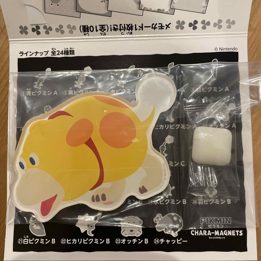 BANDAI(バンダイ)のピクミン キャラマグネッツ オッチンA エンタメ/ホビーのおもちゃ/ぬいぐるみ(その他)の商品写真