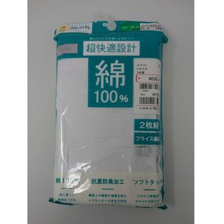 天引きゴムブリーフ Lサイズ 2枚組 ①(その他)