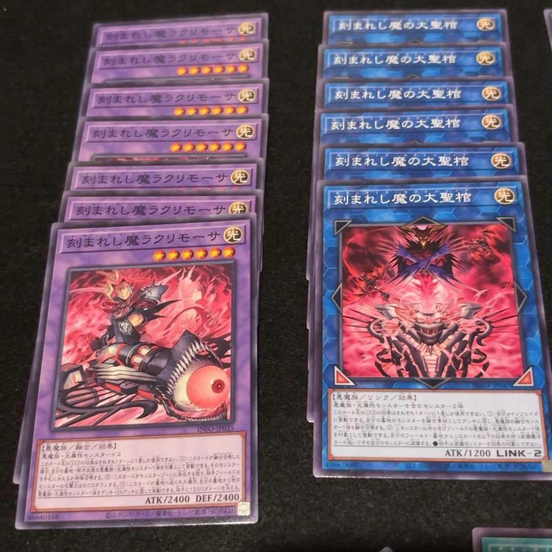 遊戯王 デモンスミス デッキパーツ 遊戯王 デモンスミス デッキパーツ