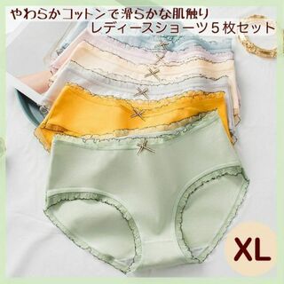 レディースショーツ　まとめ売り　ＸＬ　大きいサイズ　コットン　綿　リボン　レース