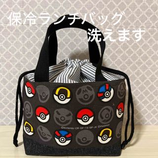 保冷ランチバッグ＊ポケモン(ランチボックス巾着)