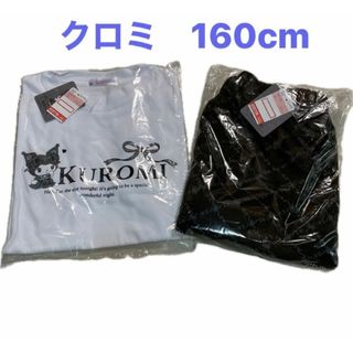 サンリオ(サンリオ)のクロミ　半袖Tシャツ&ショートパンツ　セットアップ160cm ホワイト＆ブラック(Tシャツ/カットソー)