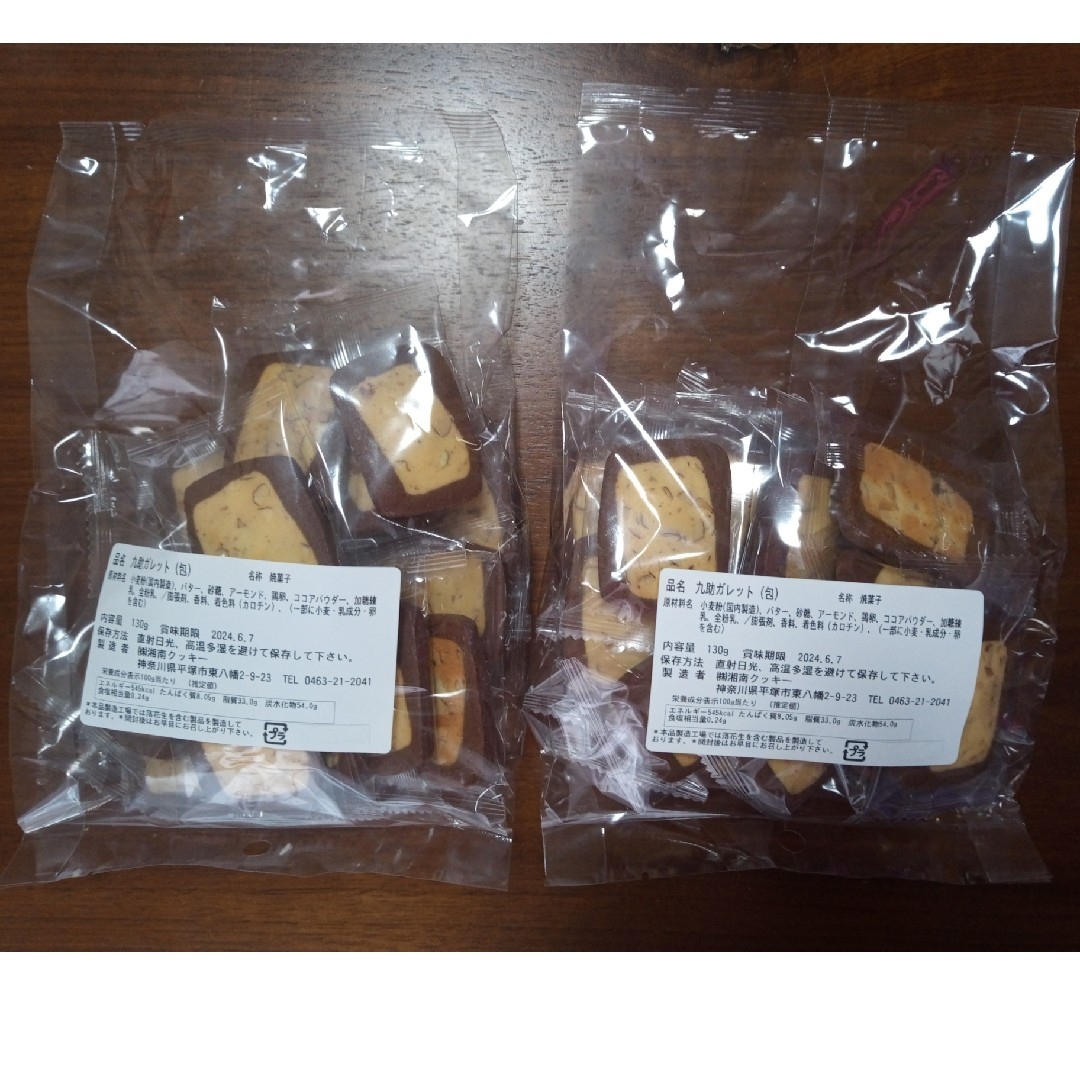 湘南クッキー　ガレット　2袋 食品/飲料/酒の食品(菓子/デザート)の商品写真