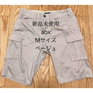 エービーエックス(abx)の新品未使用 abx ハーフパンツ　ベージュ　Mサイズ(ショートパンツ)