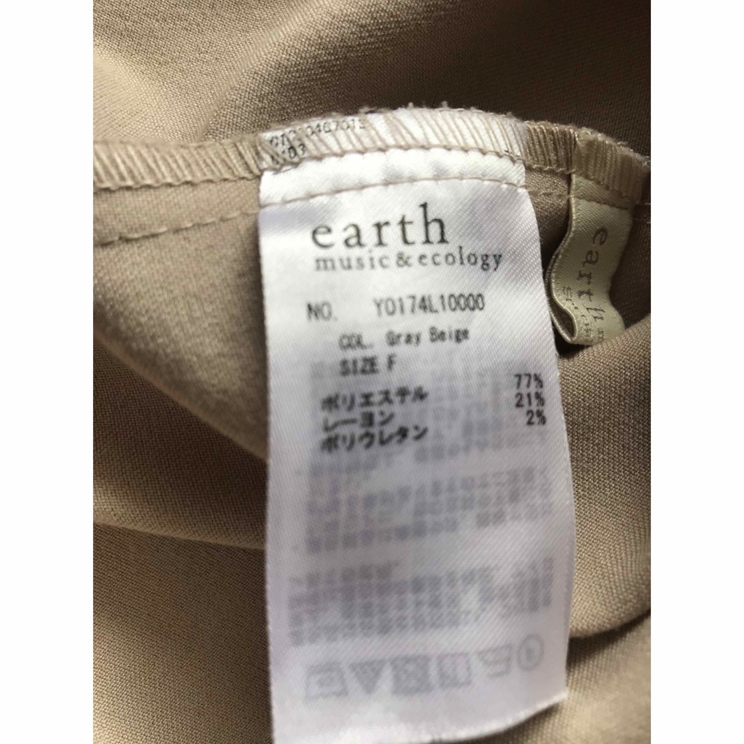 earth music & ecology(アースミュージックアンドエコロジー)のフレアスカート レディースのスカート(ひざ丈スカート)の商品写真