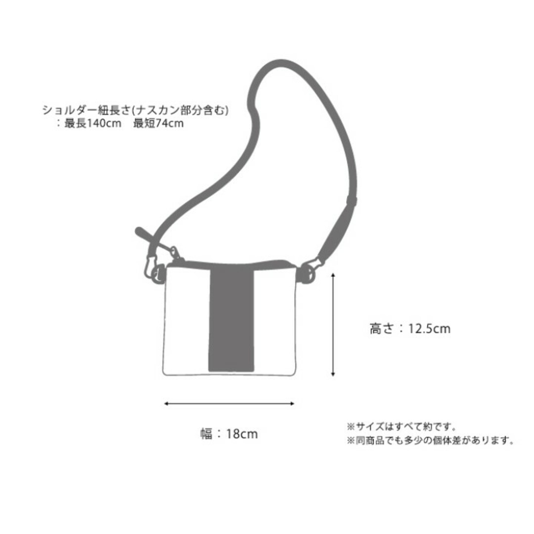 KiU(キウ)のkiu エチケットポーチ　サコッシュ レディースのファッション小物(ポーチ)の商品写真