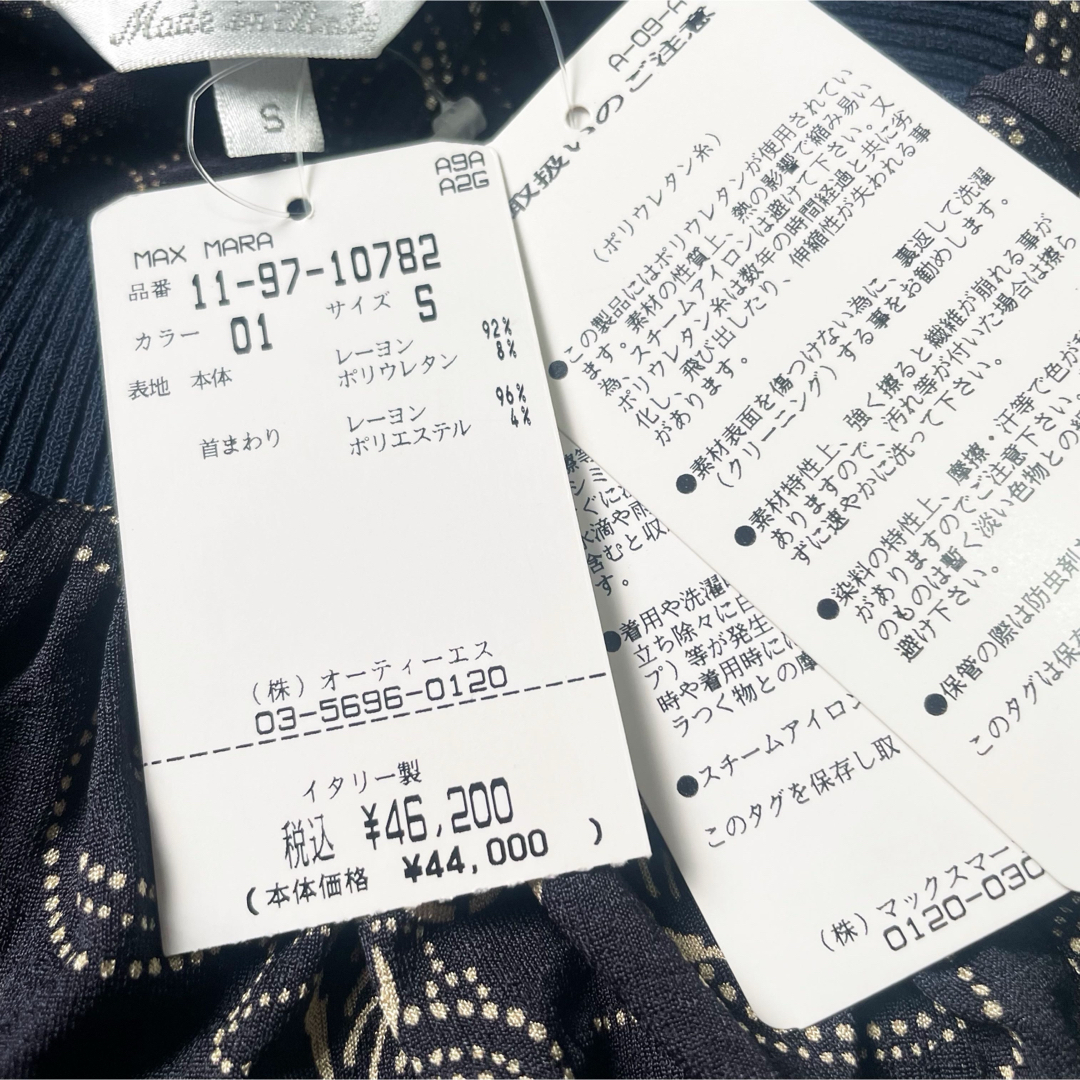 Max Mara(マックスマーラ)の【新品タグ付き】MaxMara 白タグ 花柄ブラウス 背面カシュクール 濃紺 S レディースのトップス(シャツ/ブラウス(半袖/袖なし))の商品写真