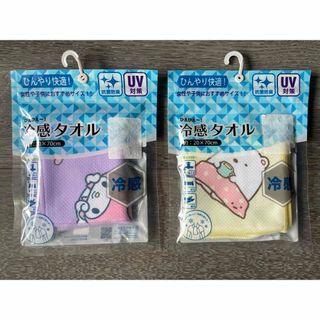 冷感タオル