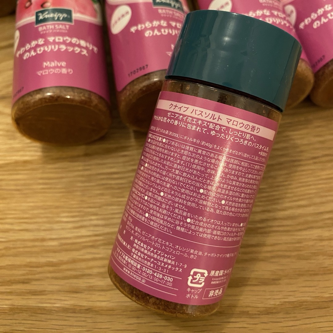 Kneipp(クナイプ)のクナイプ バスソルト マロウの香り 10個セット コスメ/美容のボディケア(入浴剤/バスソルト)の商品写真