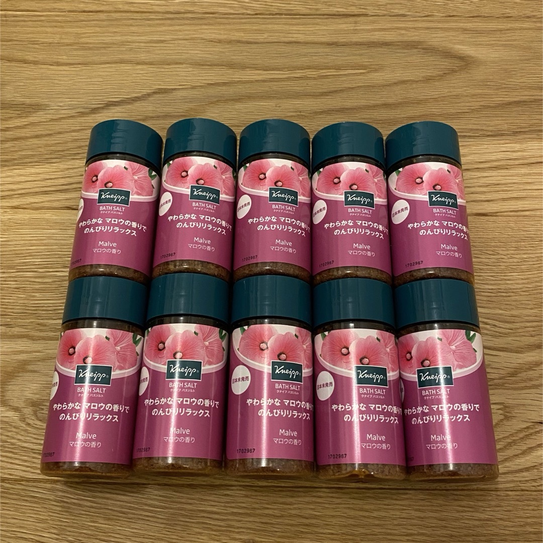 Kneipp(クナイプ)のクナイプ バスソルト マロウの香り 10個セット コスメ/美容のボディケア(入浴剤/バスソルト)の商品写真
