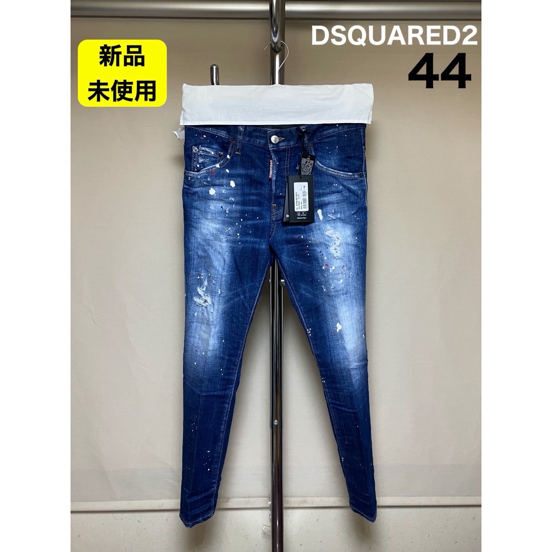 DSQUARED2(ディースクエアード)の新品 44 23aw DSQUARED2 スキニーデニム SKATER 6179 メンズのパンツ(デニム/ジーンズ)の商品写真