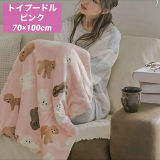 スワンネルアニマル3wayひざ掛けブランケット トイプードル ピンク 犬 毛布(毛布)
