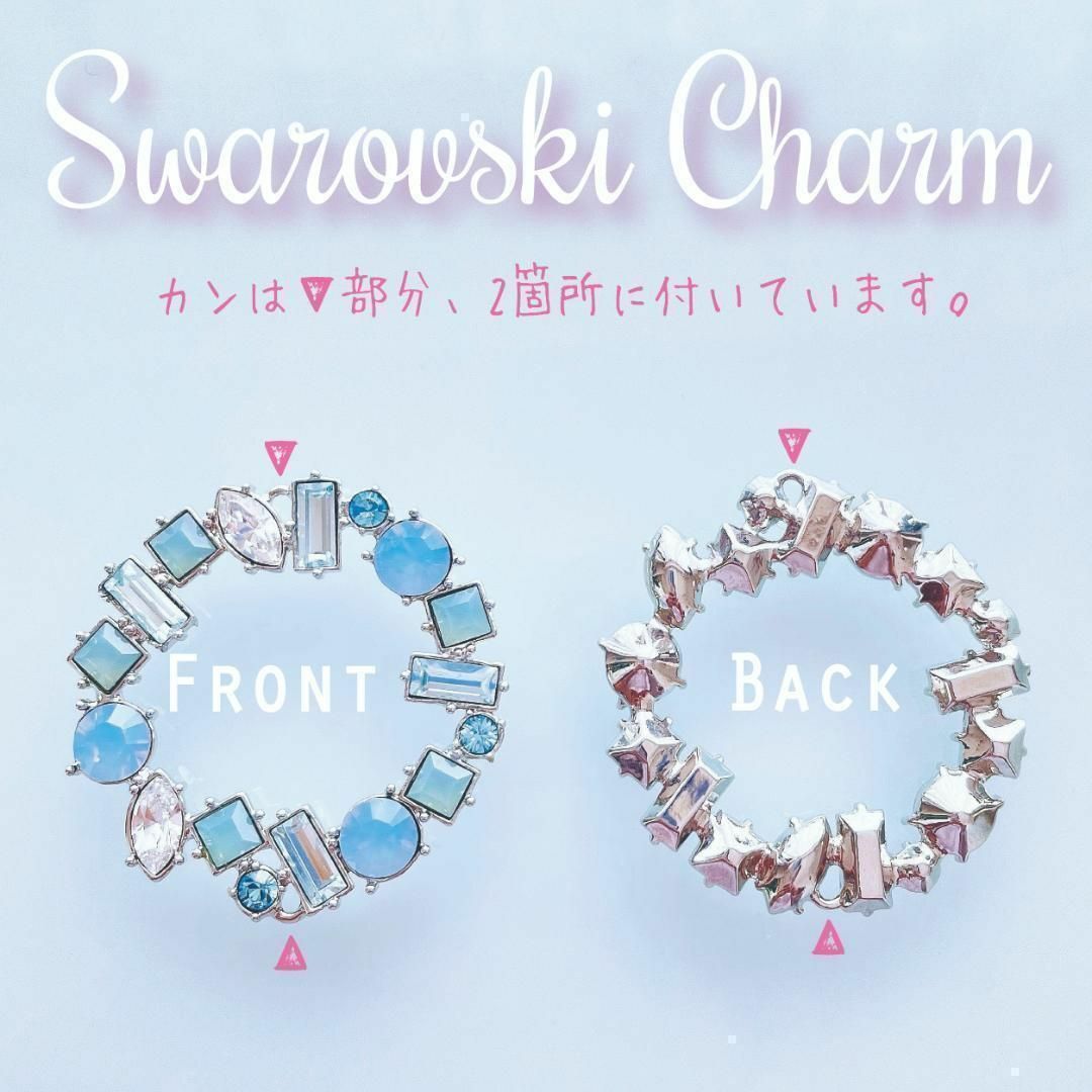 SWAROVSKI(スワロフスキー)の1点もの ✧ たっぷり スワロフスキー のビジューチャーム✨約35mm_AQ/S レディースのアクセサリー(チャーム)の商品写真