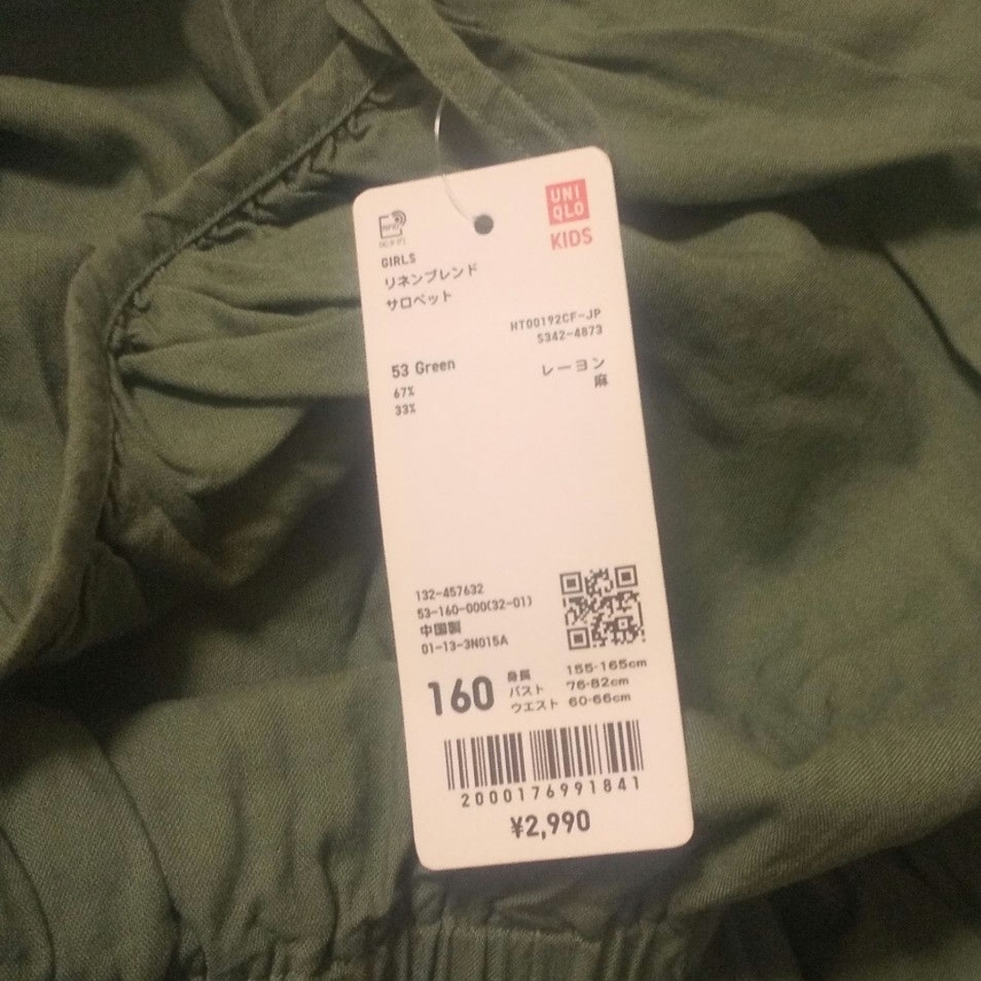 UNIQLO(ユニクロ)のユニクロ リネンブレンド サロペット 160cm レディースのパンツ(サロペット/オーバーオール)の商品写真