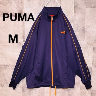 プーマ(PUMA)のPUMAジャージ上　トラックジャケット　M 刺繍ロゴ　袖ロゴ　パープル×オレンジ(ジャージ)