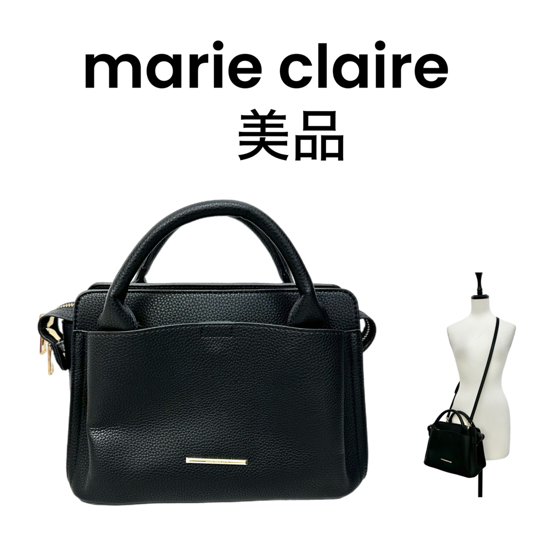 Marie Claire(マリクレール)の【marie claire】マリクレール 美品 黒 ハンドバッグ ショルダー レディースのバッグ(ハンドバッグ)の商品写真