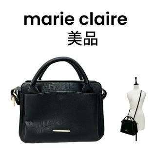 【marie claire】マリクレール 美品 黒 ハンドバッグ ショルダー