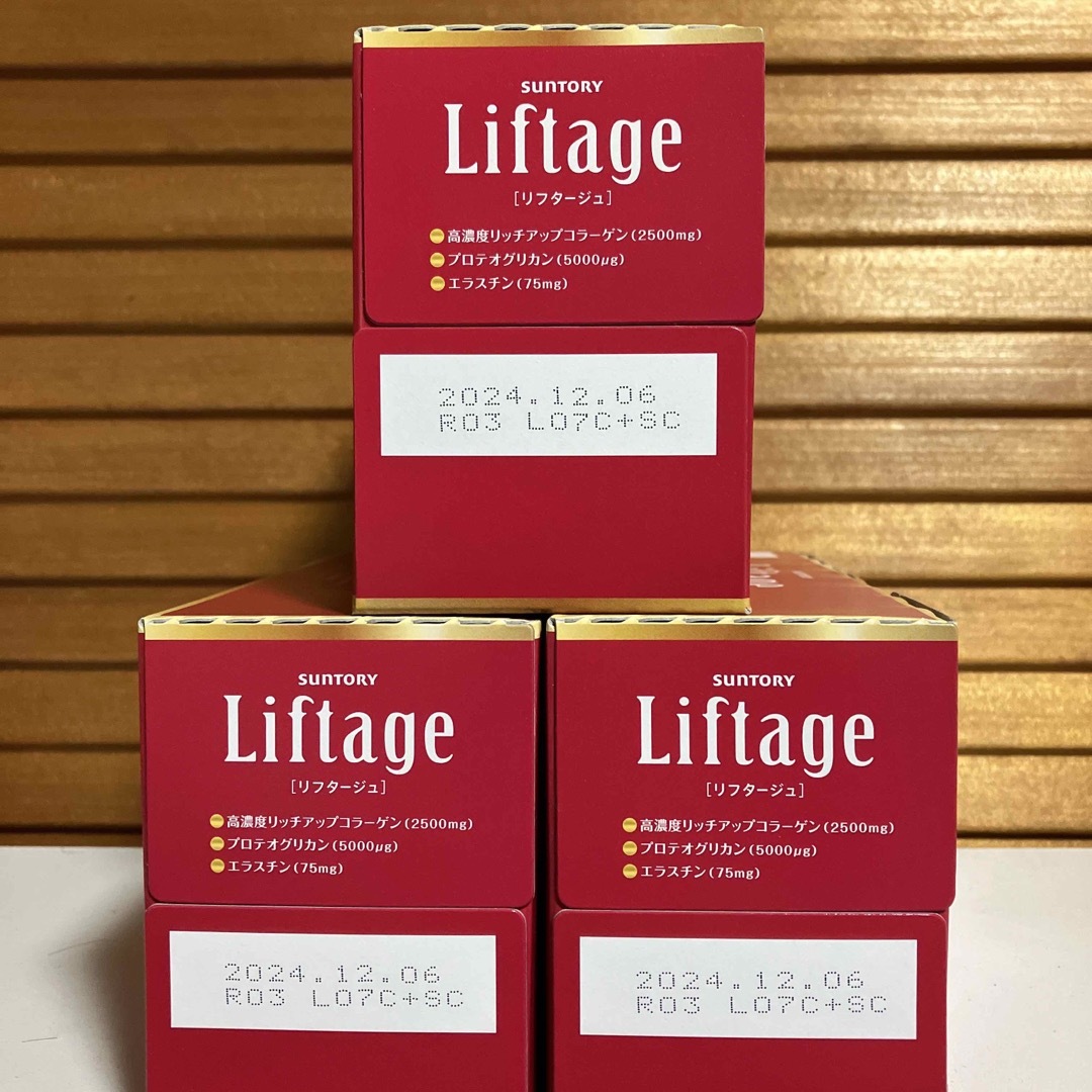 サントリー(サントリー)の❤️ Liftage サントリー リフタージュ  3箱セット❣️ 食品/飲料/酒の健康食品(コラーゲン)の商品写真