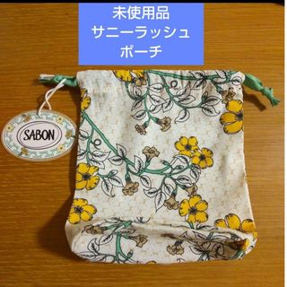 サボン(SABON)のサボン SABON コットンポーチ 巾着袋 サニーラッシュ(ポーチ)