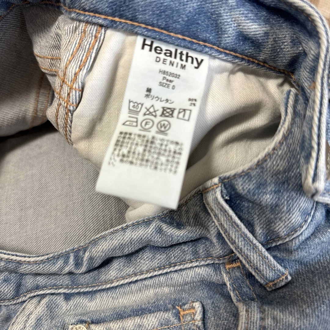 IENA(イエナ)のHealthy DENIMスカート レディースのスカート(ロングスカート)の商品写真