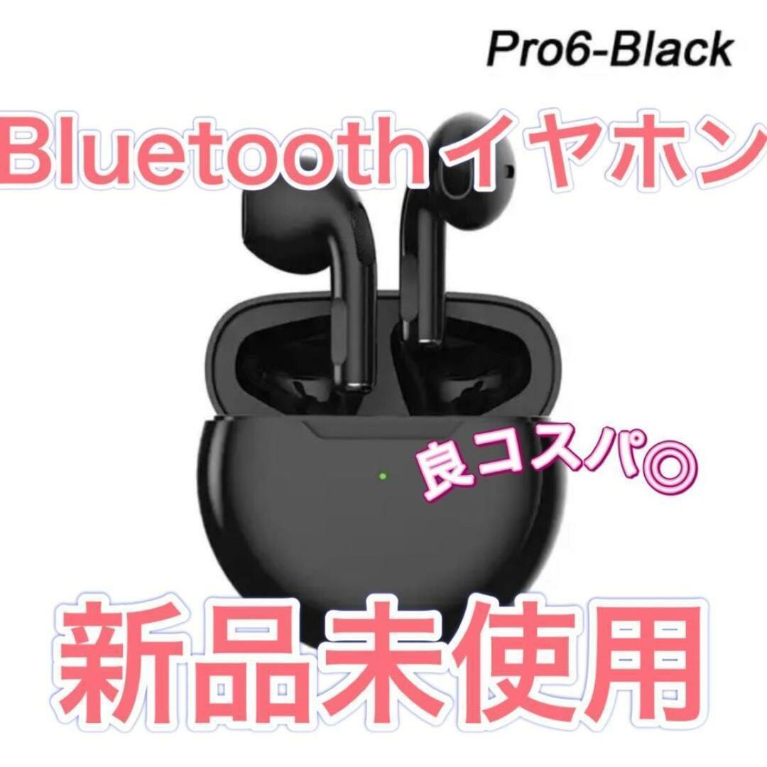 ワイヤレスイヤホン buletooth イヤホン Pro6 高音質 新品未使用 スマホ/家電/カメラのオーディオ機器(ヘッドフォン/イヤフォン)の商品写真