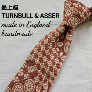 最上級　Turnbull&Asser　ブラウン　ペイズリー　素敵なネクタイ