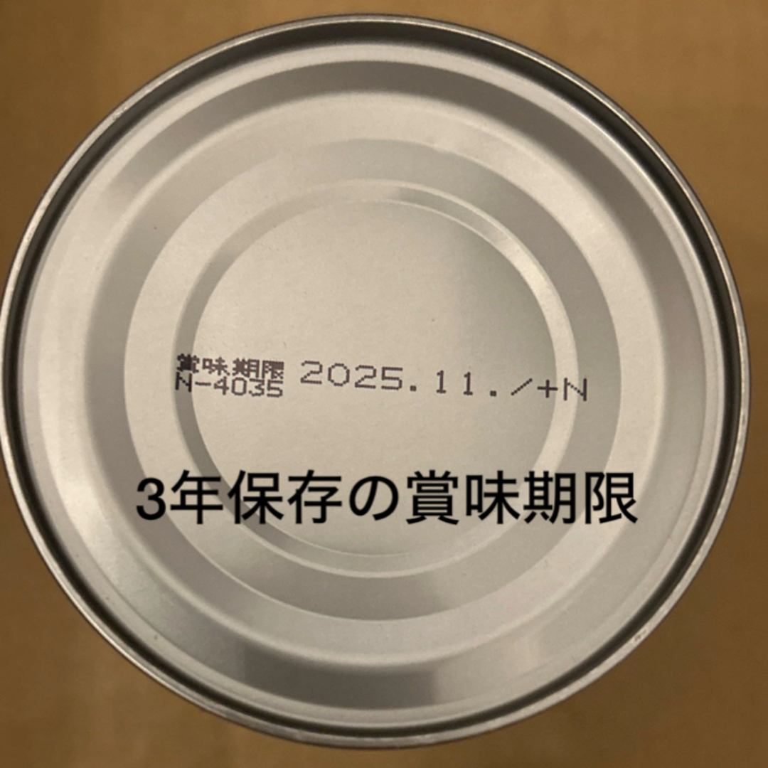 ボローニャ 缶デボローニャ  インテリア/住まい/日用品の日用品/生活雑貨/旅行(防災関連グッズ)の商品写真