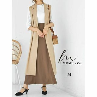 ★MUMU&Co★ ロングジレ ベスト ベージュ M(ベスト/ジレ)