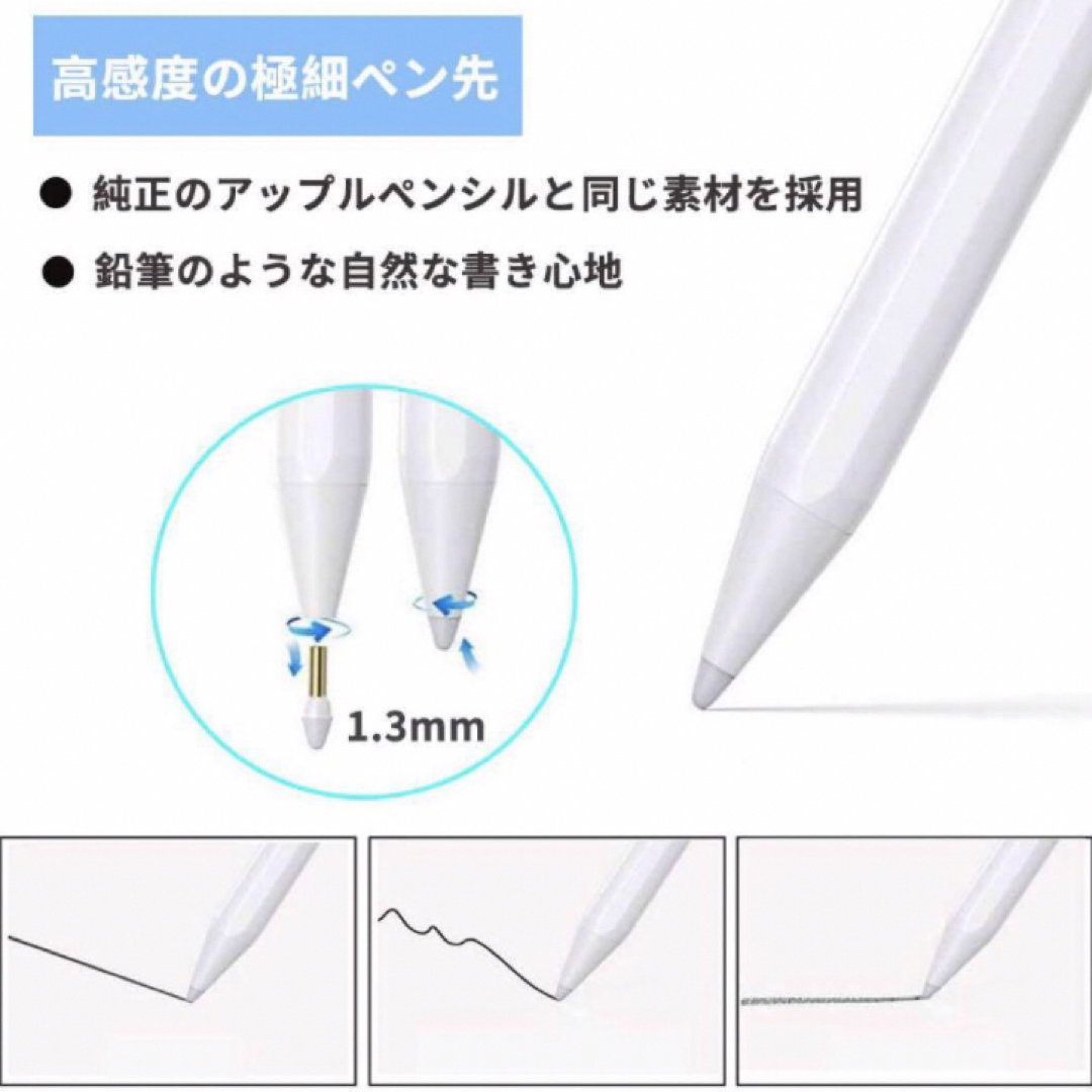 2018年以降iPad対応 タッチペン替え芯 芯先 高感度 ねじ込み式 3本 スマホ/家電/カメラのPC/タブレット(タブレット)の商品写真