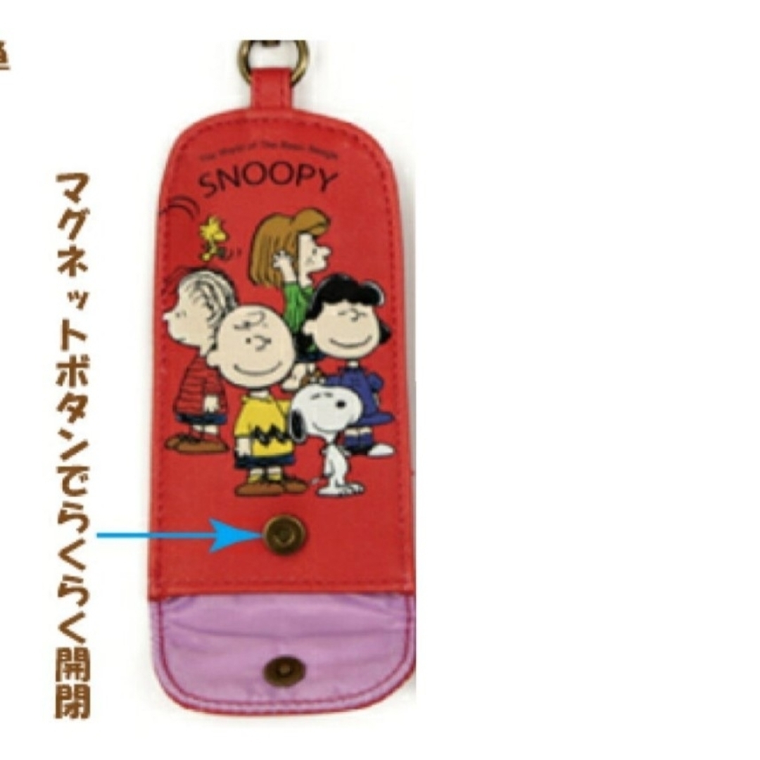 SNOOPY(スヌーピー)の【新品】スヌーピーリール付きキーケース エンタメ/ホビーのおもちゃ/ぬいぐるみ(キャラクターグッズ)の商品写真