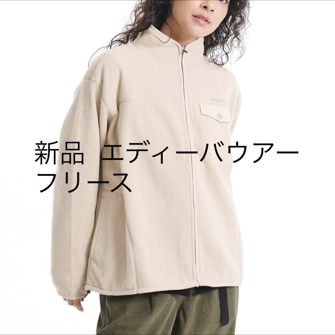 Eddie Bauer(エディーバウアー)の新品 エディーバウアー  フルジップ フリース L レディースのジャケット/アウター(その他)の商品写真